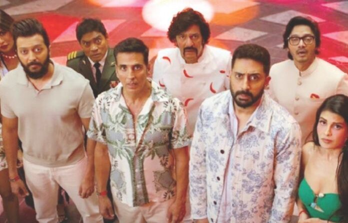 housefull