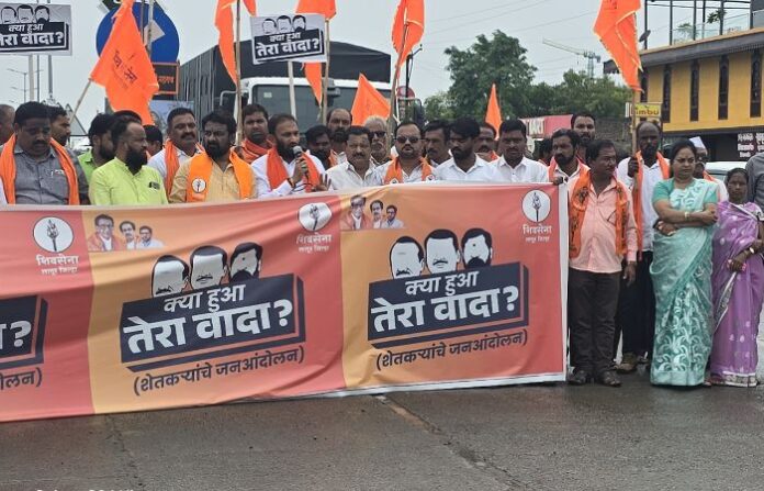 latur protest
