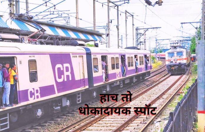 mumbra