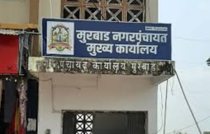 murbad grampanchayat