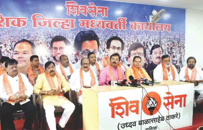 nashik