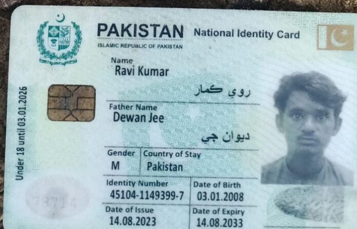 pakistani youth id