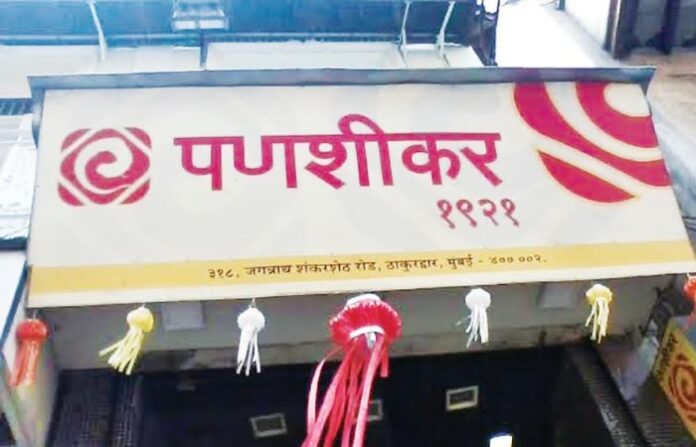 panshikar hotel