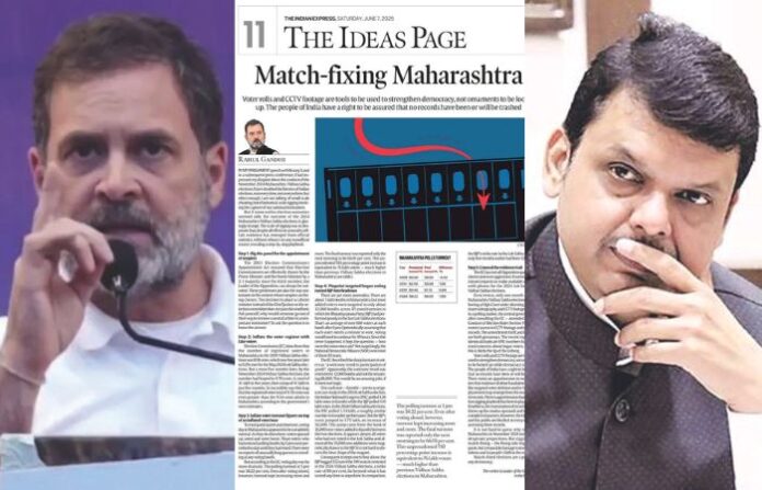 rahul and fadanvis 1