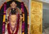 रामललाचा रत्नजडीत हार आणि चरणपादुकाही चोरीला? टिन्नू यादवसह अनेकजण संशयाच्या भोवऱ्यात