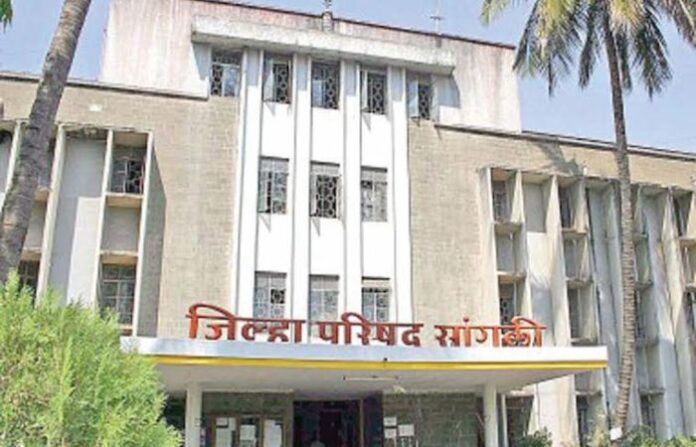sangli zp