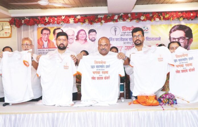shivsena