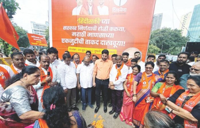shivsena protest