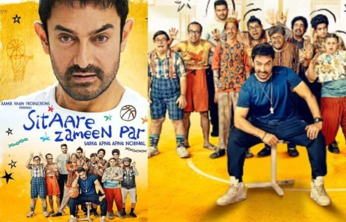 sitare zamen par