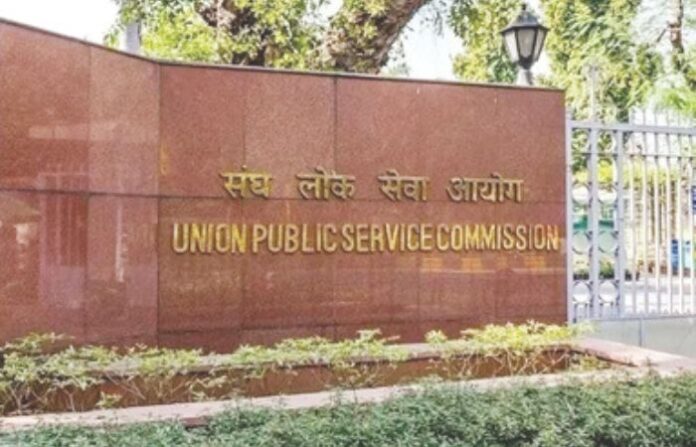 upsc