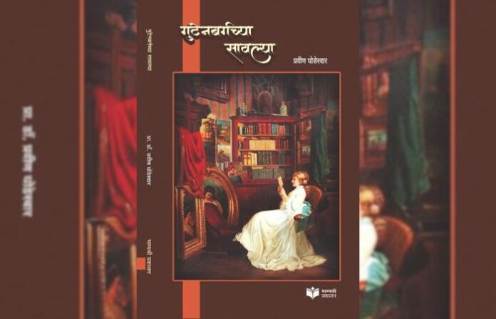 utsav (1)
