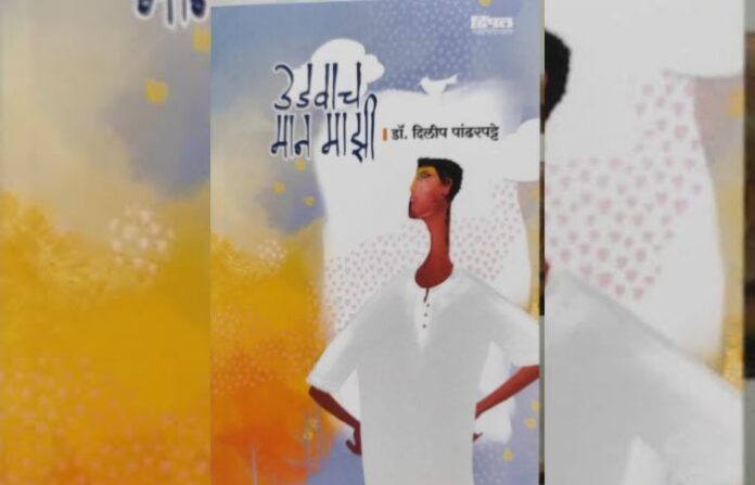 utsav
