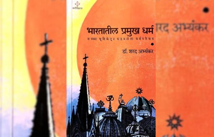 utsav (3)