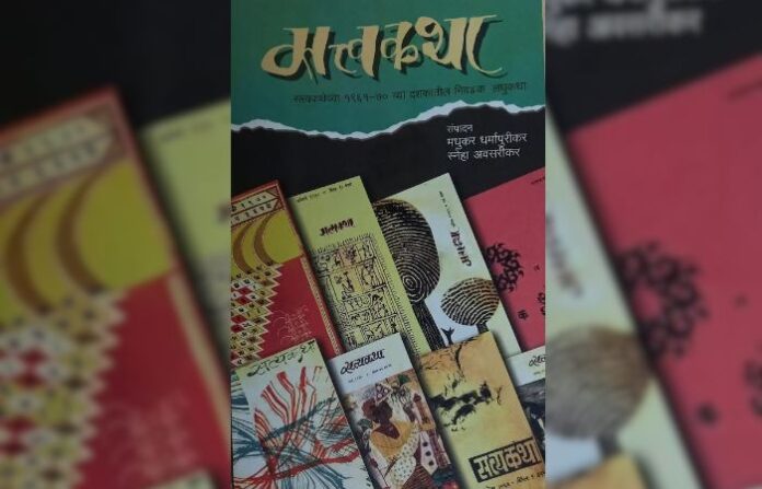 utsav (4)