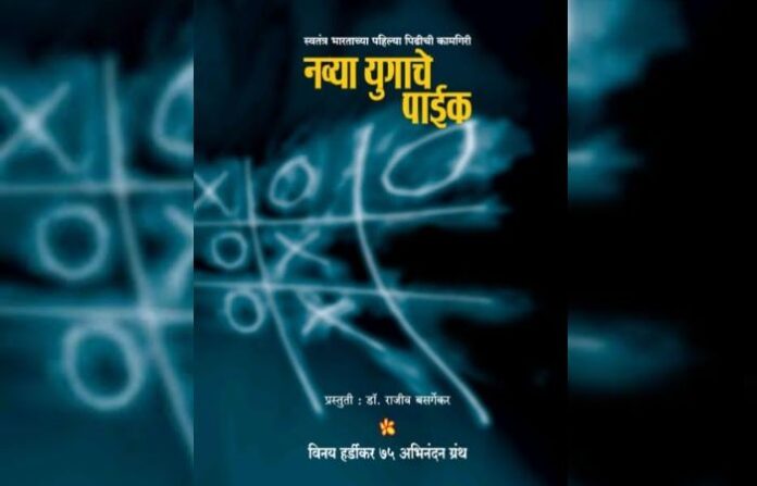 utsav (5)
