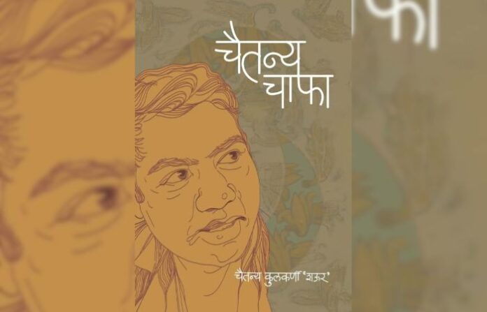 utsav (6)