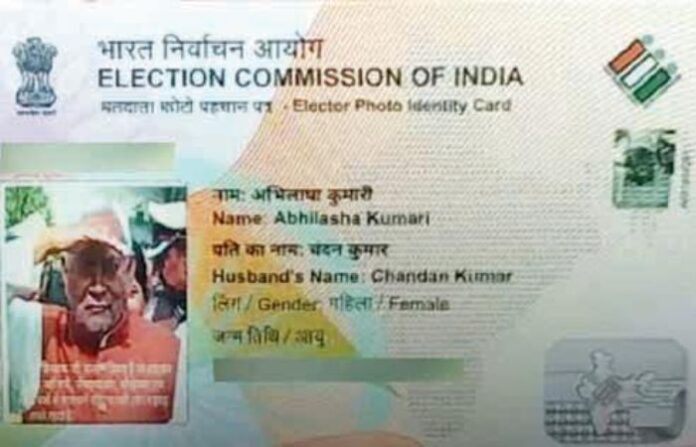 Bihar Election