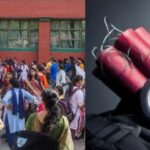 दिल्लीतील 3 शाळांना बाॅम्बने उडवण्याची धमकी, बाॅम्ब शोध पथकाचा तपास सुरु