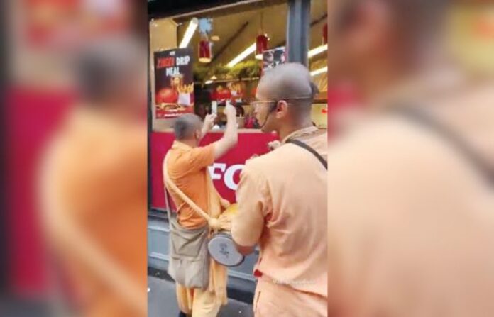 Hare Krishna