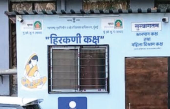 Hirkani kaksh