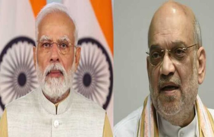 Modi Shah