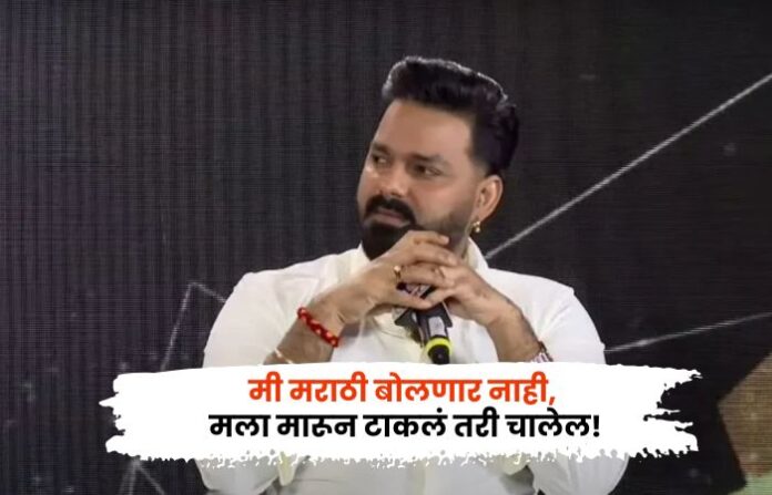 Pawan Singh (1)