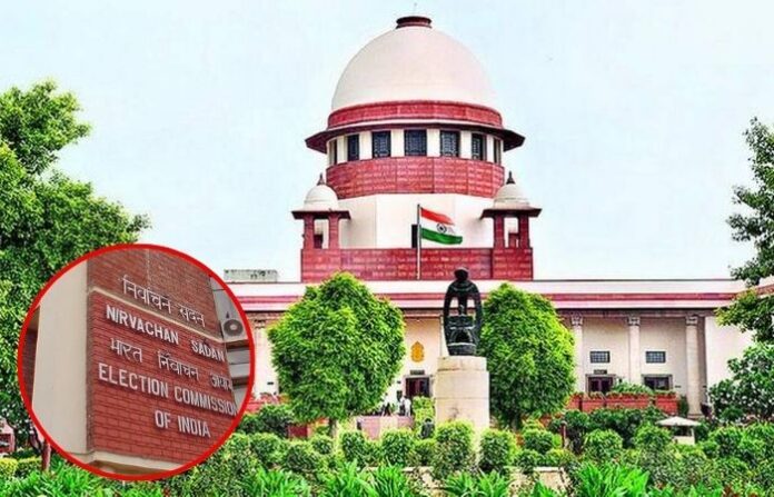 Supreme Court Election Commission