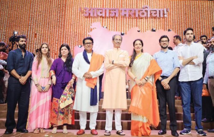 Thackeray