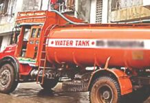 Water tank ahilya nagar