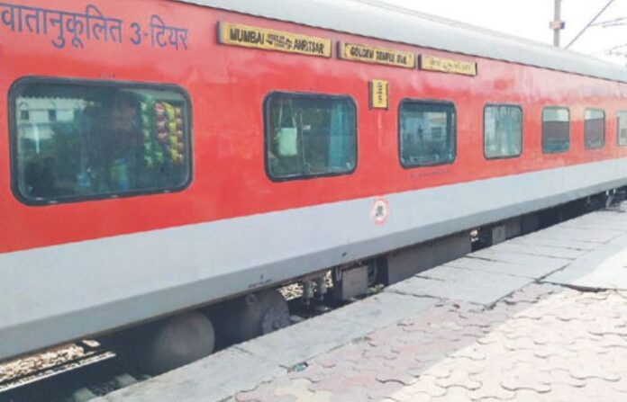 ac train