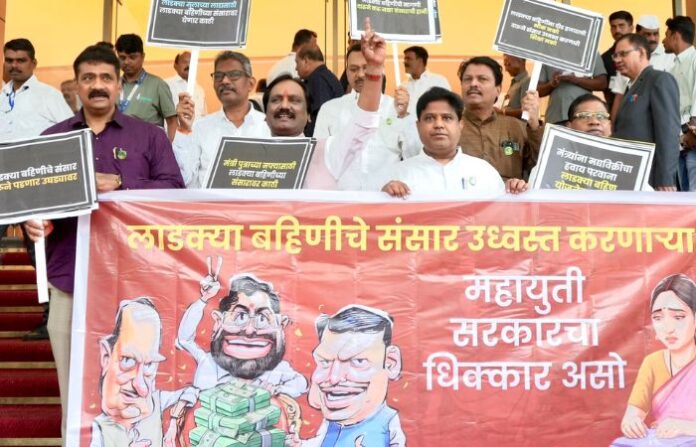 ambadas danve protest