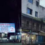 कन्नडिगांची मुजोरी! बेळगाव महापालिकेने हटविले गणेशोत्सवाचे मराठी फलक