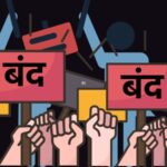 india-nationwide-strike-july-9-bharat-bandh
