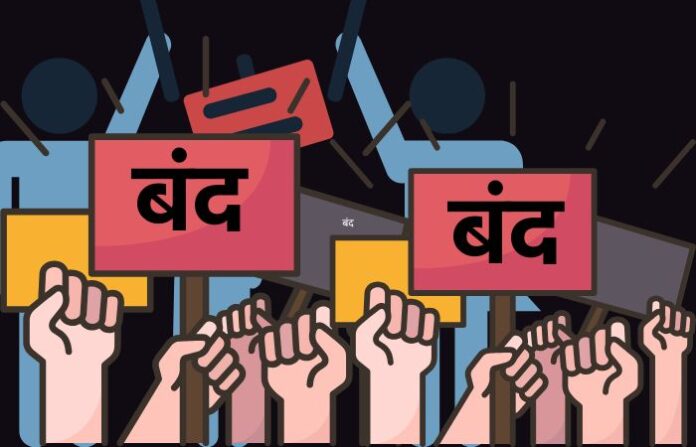 india-nationwide-strike-july-9-bharat-bandh india-nationwide-strike-july-9-bharat-bandh