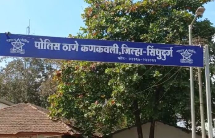 kankavali police station