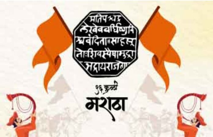maratha