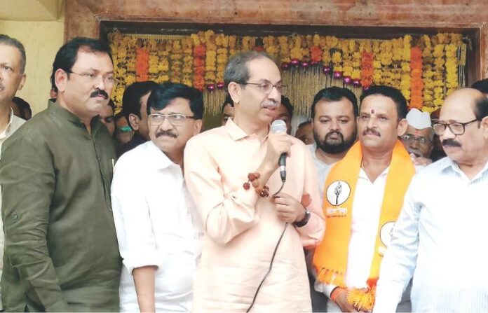 matoshree