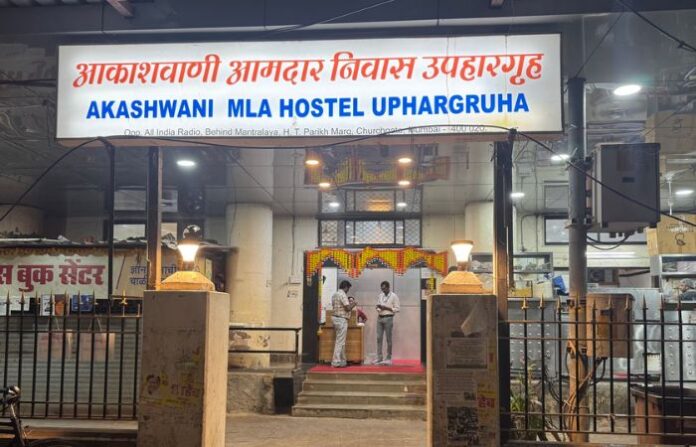 mumbai amdar niwas