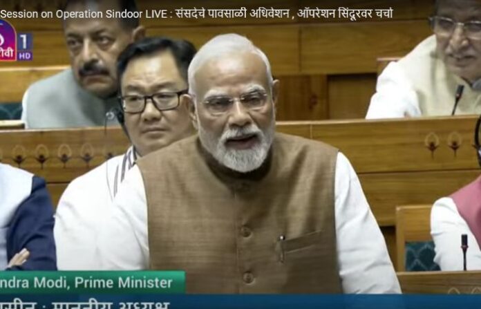 pm modi speech in lok sabha