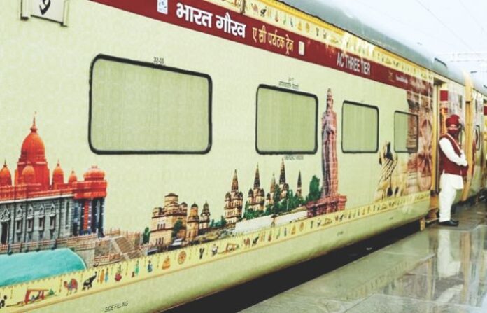 railway ticket emi