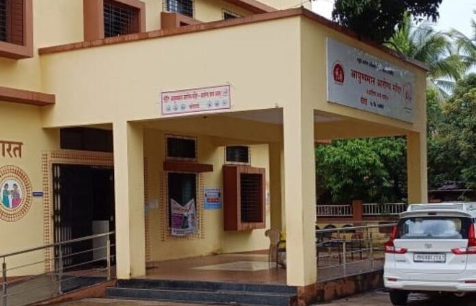 ratnagiri