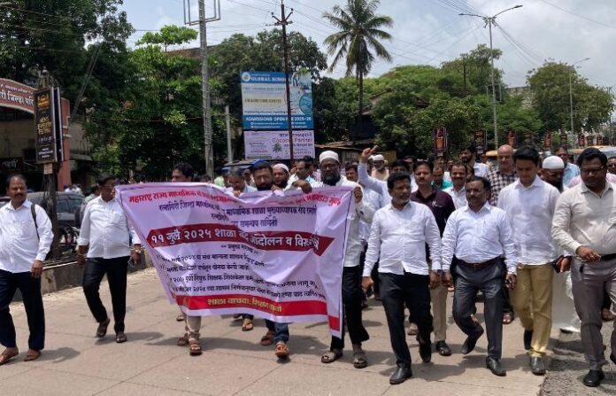 ratnagiri teacher protest