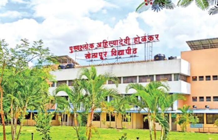 salapur university