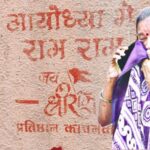 कुठे म्हणे राम..! आमची घरं पाडताना श्रीरामाच्या नावावर मतं मागणारे कुठे गेले? उद्ध्वस्त घराकडे पाहत आजीचा सरकारला संतप्त सवाल