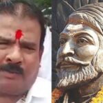 मिंधे आमदाराची जीभ घसरली, छत्रपती शिवाजी महाराजांबद्दल बोलताना केली गंभीर चूक