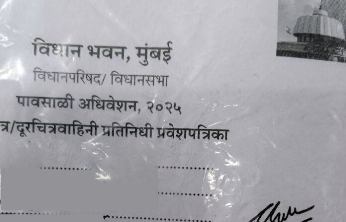 session pass