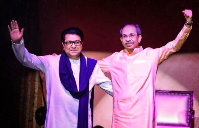 uddhav thackeray and raj thackeray