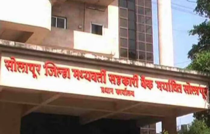 solapur bank