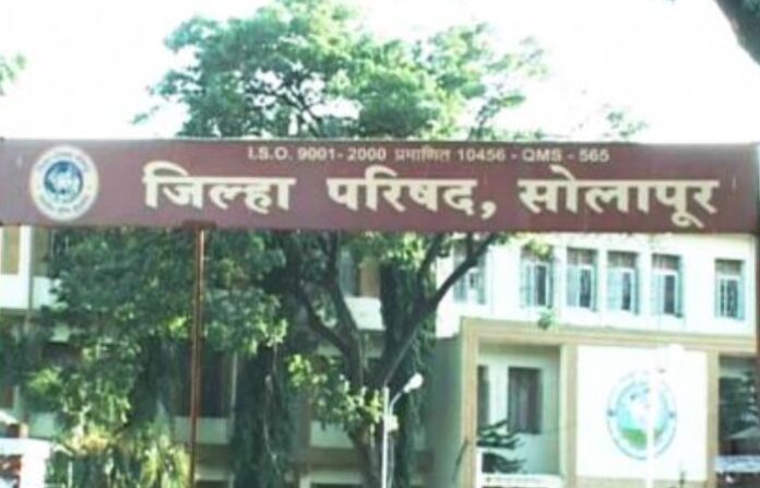 solapur zp