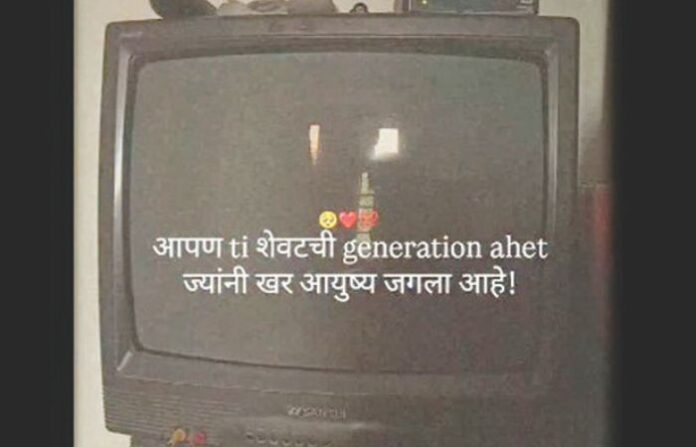 television